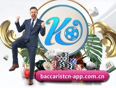 百家乐 APP - baccarat
